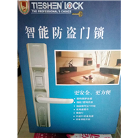 石浦开锁  石浦开锁公司 
