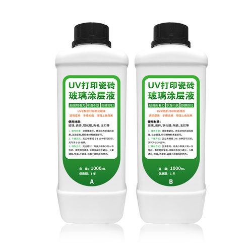 奥维uv玻璃涂层液玻璃附着液陶瓷玻璃板手擦透明无痕快干 