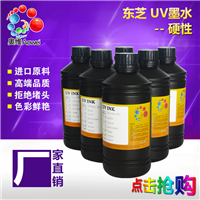 东芝UV墨水适用于ToshibaCE4M 
