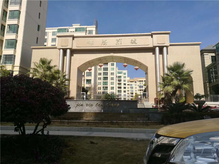 保山锦绣兰城小区甲醛检测治理