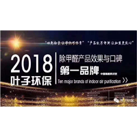 保山锦绣兰城小区甲醛检测治理