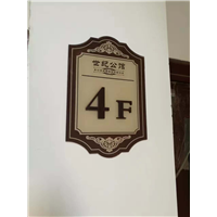 保山世纪公馆小区甲醛治理