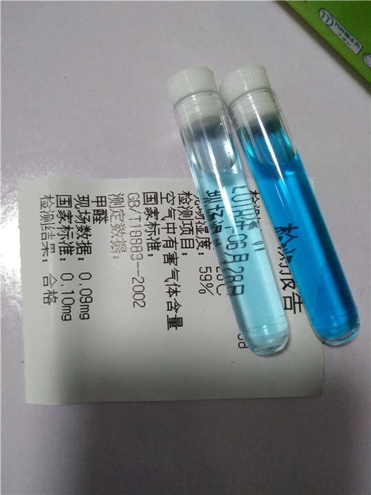 保山cma检测中心 时间与封闭适宜时间