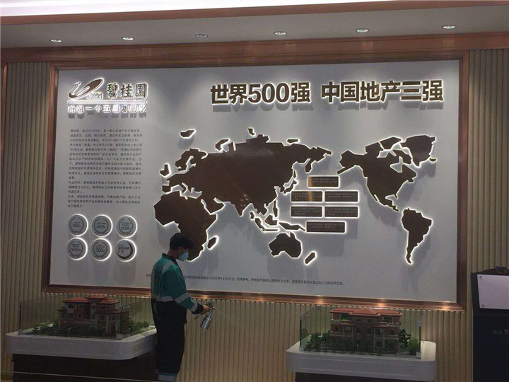 保山临沧碧桂园售楼部甲醛治理