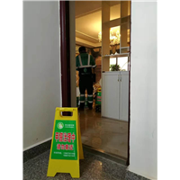 保山世纪公馆小区甲醛治理