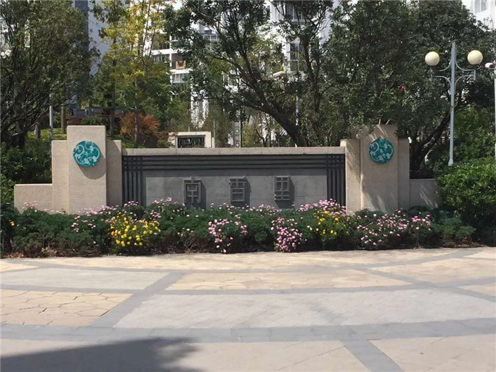 保山南香里小区除甲醛