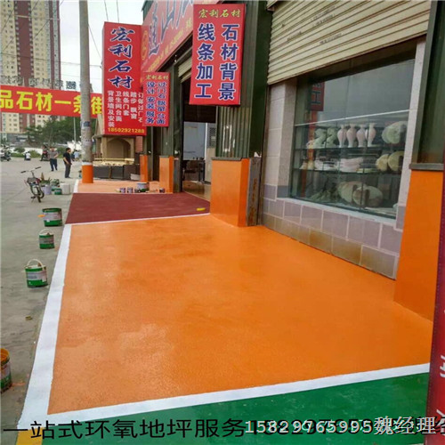 宝鸡彩色陶瓷颗粒防滑路面 