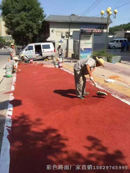 西安彩色路面施工案列价格行情厂家直销15829765995魏先生 