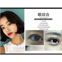 双眼皮整形手术后有哪些饮食禁忌呢