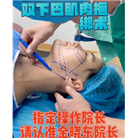 割双眼皮后可以维持一辈子吗