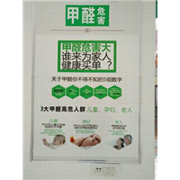 黄冈除甲醛#黄冈除甲醛公司 