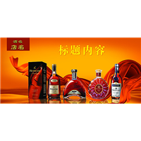 江门名烟酒回收 