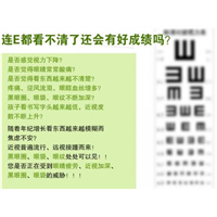 治疗近视眼的偏方 