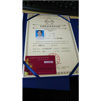 近视眼治疗**书 