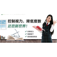 北京治疗近视眼 
