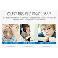 如何治疗近视眼 