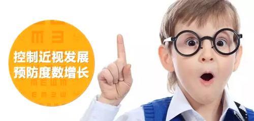 怎样治疗近视眼,治疗近视眼的偏方 
