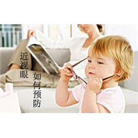 怎样治疗近视眼 