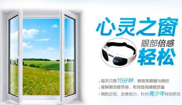 怎样治疗近视眼,治疗近视眼的方法 
