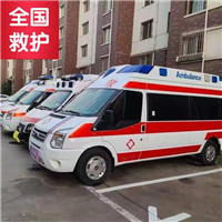 宁波海曙区疗养院120急救车怎么收费