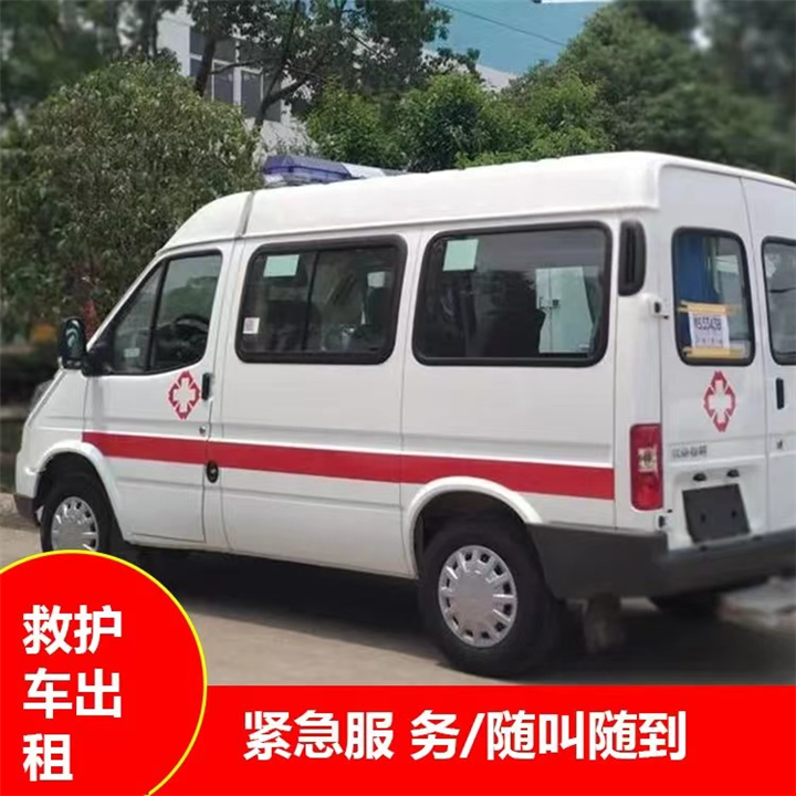 宁波北仑区儿童医院120救护车电话