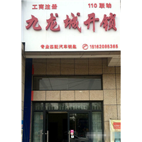 沛县专业开修各种锁具