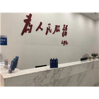 瑞安除甲醛异味可能并不是新车的问题