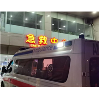 台州到舟山医院救护车护送