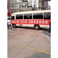 重庆灭蟑螂灭跳蚤公司