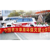 重庆灭蟑螂灭鼠公司