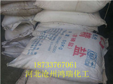 保定工业盐|保定哪里有工业盐|保定工业盐生产厂家 