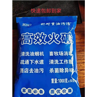 河北高效火碱厂家 