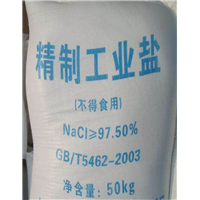 江苏工业盐厂家-江苏工业盐厂家直销-江苏工业盐 