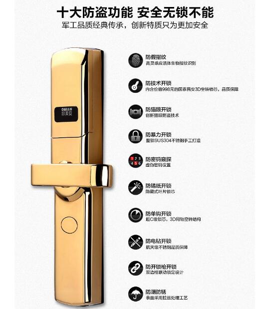 吉首开锁公司 