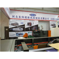 河南纸箱生产设备