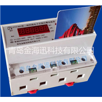 长春DTSY483G导轨式三相IC卡预付费电能表 