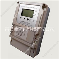 DTS483后付费电能表@兰州预付费电能表 