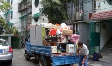小市搬家 