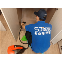 喀左县清除甲醛异味正规公司