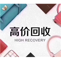 吉林市二手名包回收 