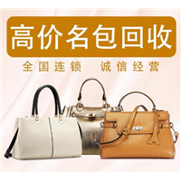 吉林市名包回收迪奥 