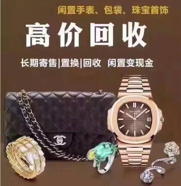 吉林市品牌包包回收 