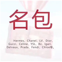 吉林市名包回收 