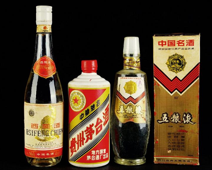 芜湖名酒回收：17755560566 