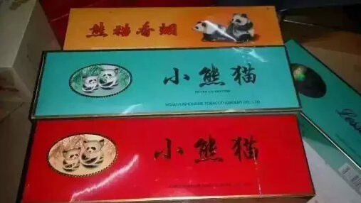 芜湖名烟回收：17755560566 
