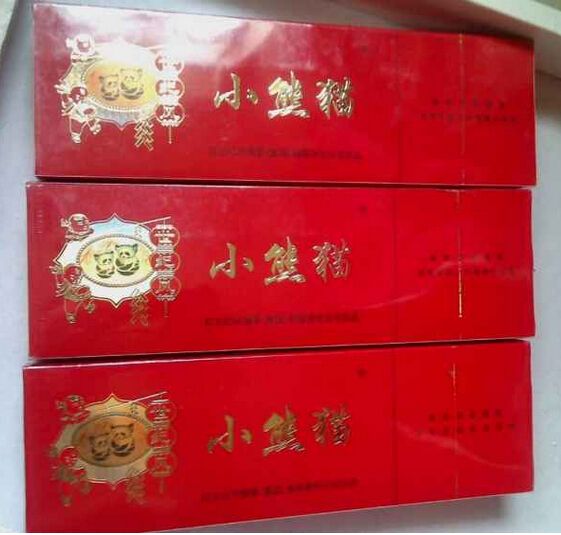 芜湖名烟回收：17755560566 