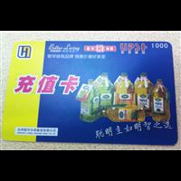 芜湖购物卡回收：17755560566 