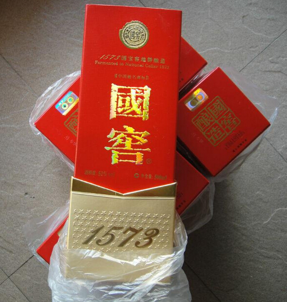 芜湖名酒回收：17755560566 