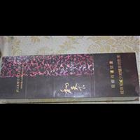 芜湖名烟回收：17755560566 