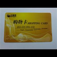 芜湖购物卡回收：17755560566 